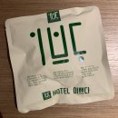 용인호텔 이쁘다 쁘띠 이미지