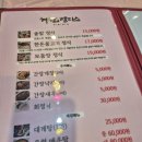 해원펠리스횟집 이미지