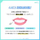 스마일라인치과기공소 이미지