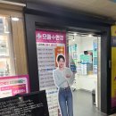 원약국 | 양산 안경점 으뜸플러스에서 안경 및 선글라스 최저가 구매 후기
