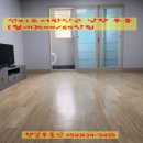 선비세탁소 이미지