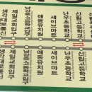 조원아파트경로당 이미지
