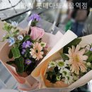 봉래동2가꽃집 은스플라워 롯데마트서울역점 행복이 가득 번지는 곳!