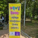 사세충열문공원 이미지