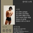 메이드 헬스장 & PT 등촌역점 이미지