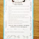 알로하파티풀