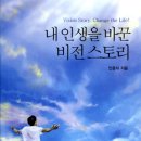 도서출판비전 이미지