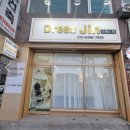마나르스튜디오 | 포항 호텔 영일대 양식당 벨라셰나 소규모 돌잔치