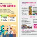 포남2동-3 이미지