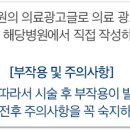 송영민비뇨의학과의원 네이버블로그