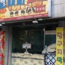 달구지사랑 이미지