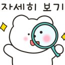 가음정로-2 이미지