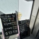 김해 외동맛집 055 축산 식육 식당
