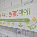방배3동 주민센터 이미지