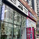 더 힐 명품세탁 이미지