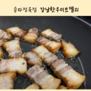 송파정육점 강남한우미트델리 / 송파구 소고기 추천 후기