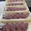 삼덕축산 이미지