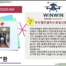 [평일반] 2025-004기 박*환 합격후기