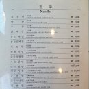 행화촌 이미지