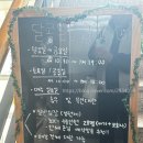 카페달콩 | 청주 달콩달콩 베이비 카페 다녀온 후기 실내아기랑갈만한곳추천 청주베이비카페 청주영유아카페 19개월...