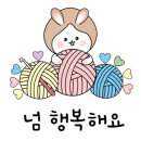 옥이쓰