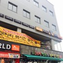 파리바게뜨(사동점) 이미지