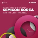 [SEMICON KOREA 2024] 세미콘 코리아 2024 일정 및 전시회 소개