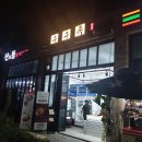구구족 과천점 네이버블로그