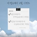 (유)유진 | 석촌역 미용실 복구클리닉 후기 더벨유헤어 유진쌤