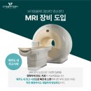 제주동물메디컬센터 이미지