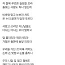 판타스틱 듀오(양희은&amp;전인권) - 상록수 이미지