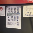 이가네양갈비양꼬치인덕원점