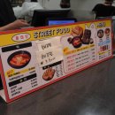 부산 신세계프리미엄아울렛 분식맛집 홍미단 A세트 후기