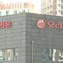 오리온 이미지