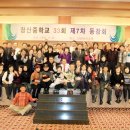 장산중학교 이미지