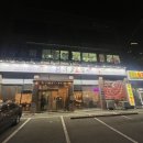 오산 소갈비살 찐맛집 내돈내산 리뷰 후기 - 담미숯불갈비