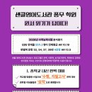 센트럴1리딩클럽풍무학원