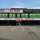 능동 서동탄역 부근 | 화성능동맛집 백합살롱 칼국수 탕수육이 맛있는 집 솔직후기