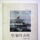소곡 티스토리