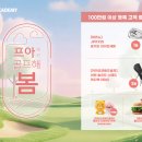 카카오VX - 동대문구 한천로 126 | 카카오VX