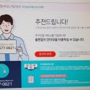 비앤솔루션 이미지