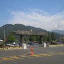 공설운동장 정문 이미지