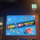 감성9091광명소하직영점 이미지