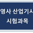 광원전기필름