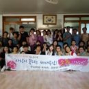 효리 경로당 이미지