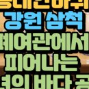 강원여관 이미지