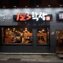 연주여인숙 이미지