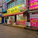 삼성아파트정육점 이미지