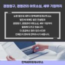 한백세무회계사무소 이미지