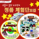 에코피시방 이미지